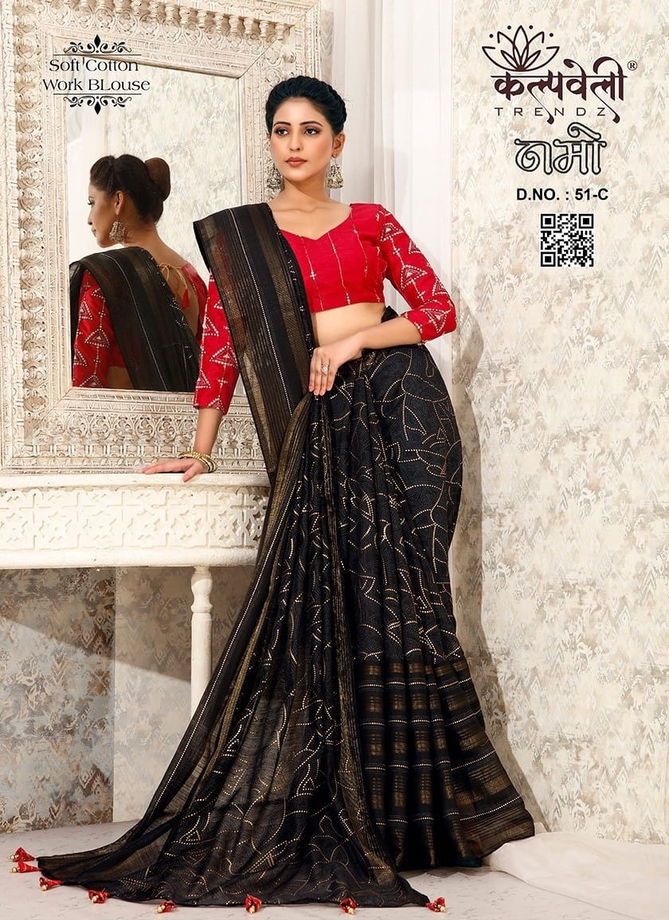 Namo 51 By Kalpatru Cotton Designer Work Sarees Wholesale Shop In Surat